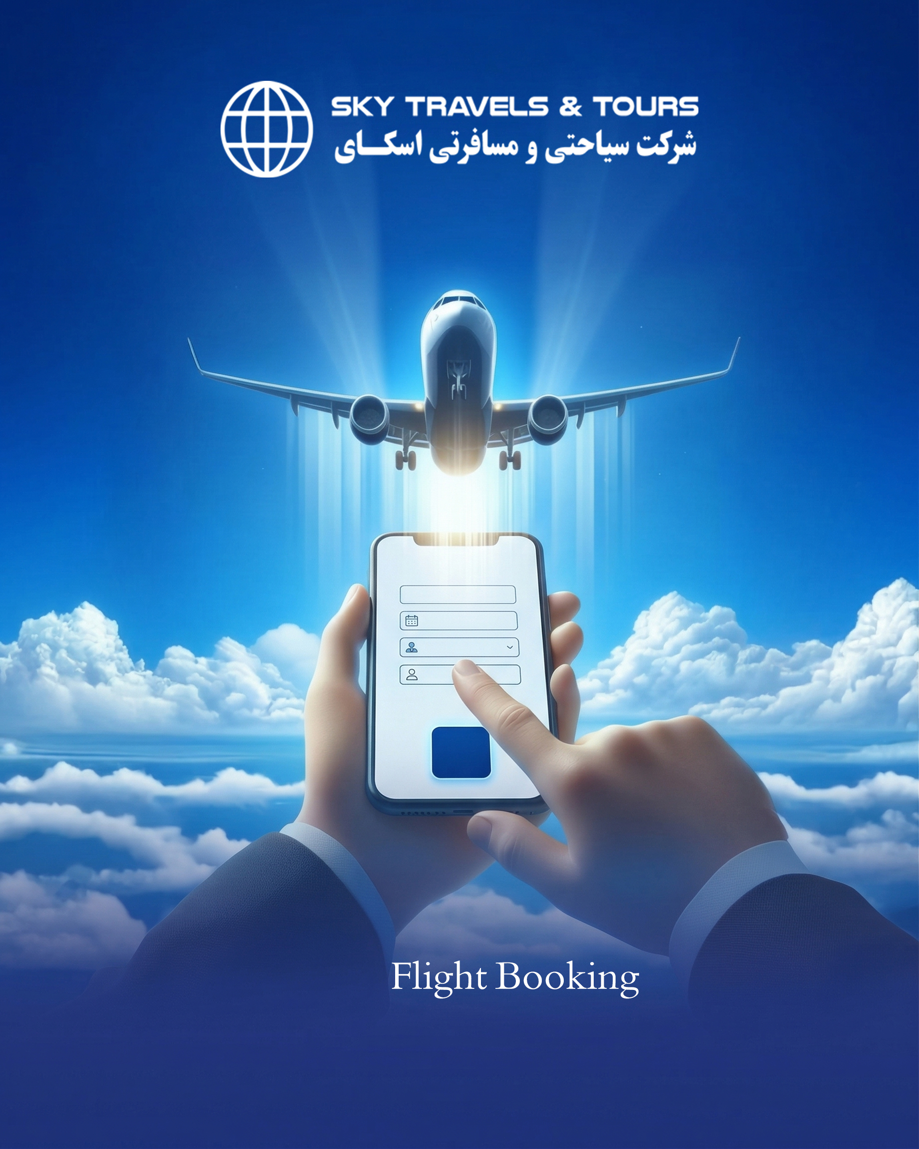 Flight Booking