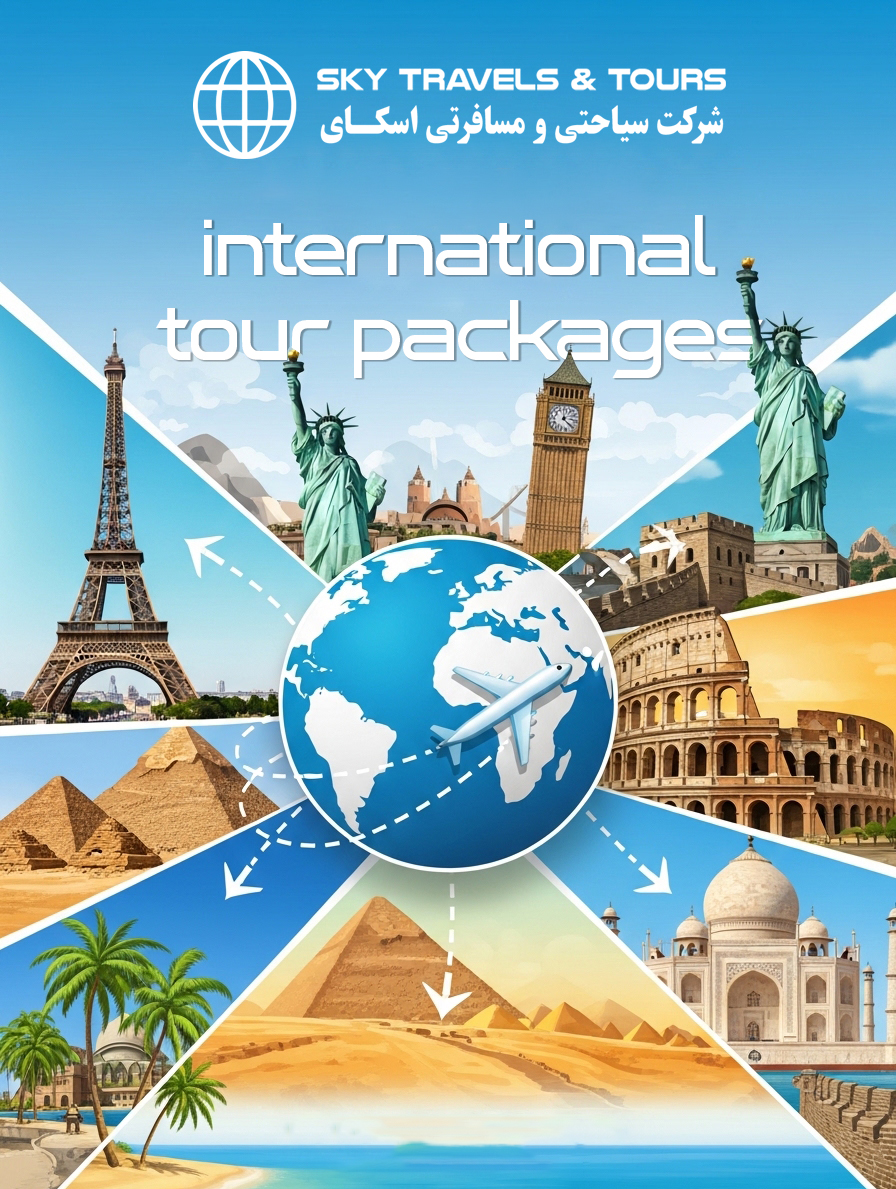 Tour Package Image 2